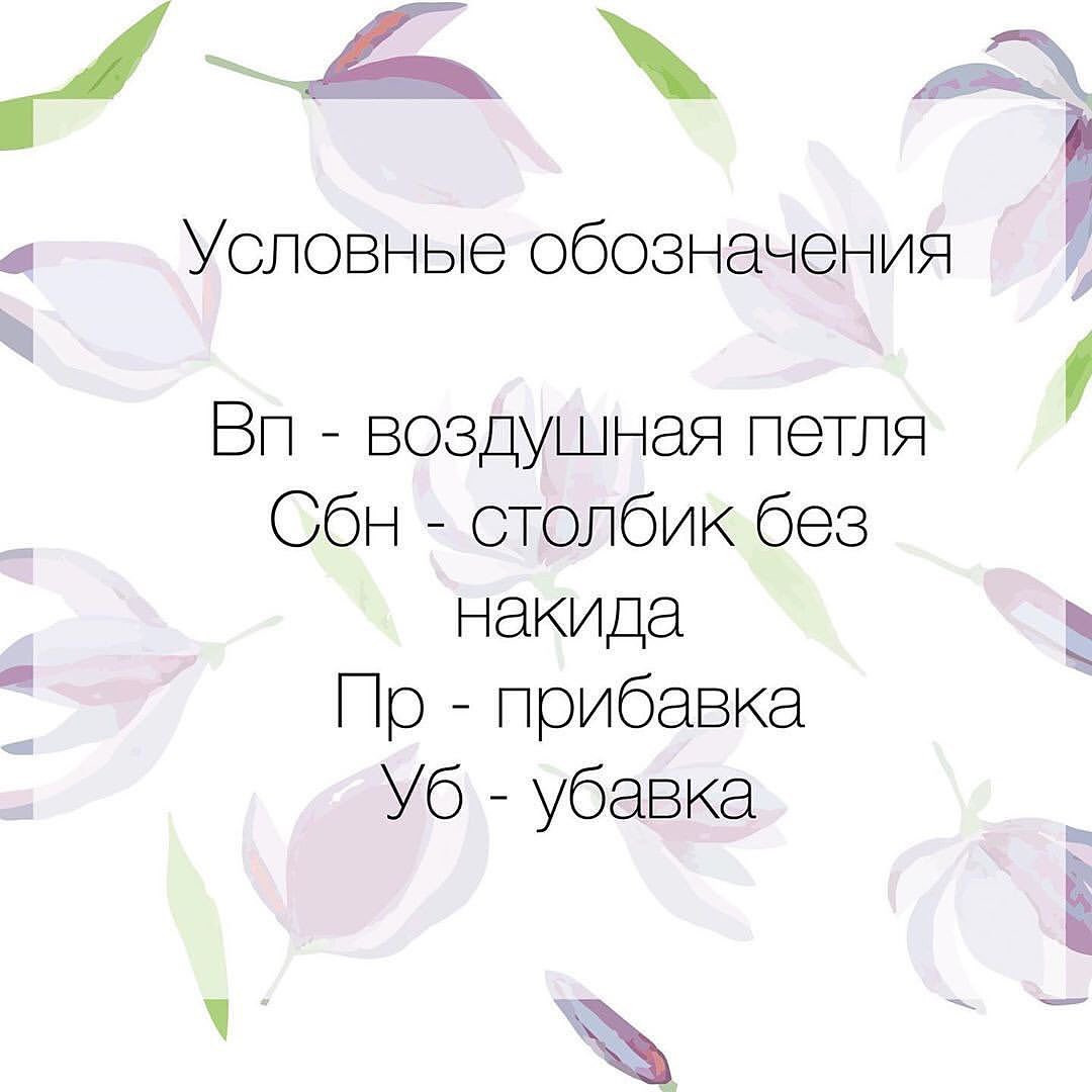 ИГРУШКА НА РУКУ: СХЕМА-ОПИСАНИЕ