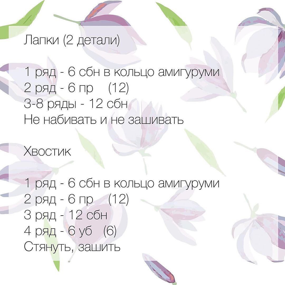 ИГРУШКА НА РУКУ: СХЕМА-ОПИСАНИЕ