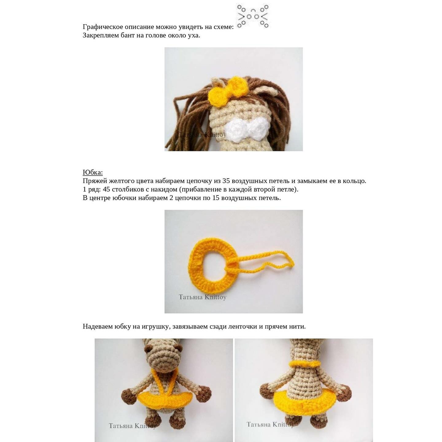 Игрушки из пряжи: милые лошадки и красный подарок