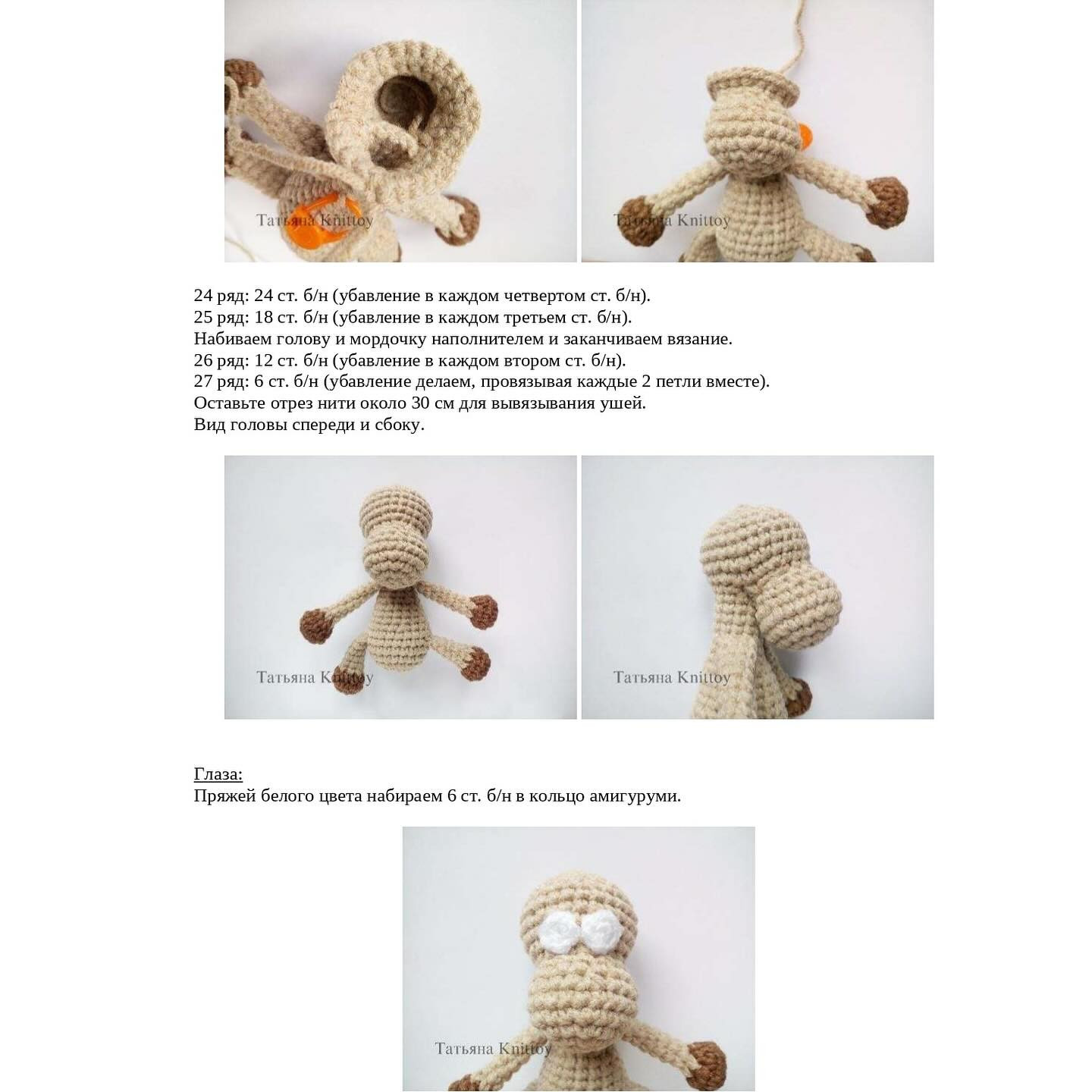 Игрушки из пряжи: милые лошадки и красный подарок