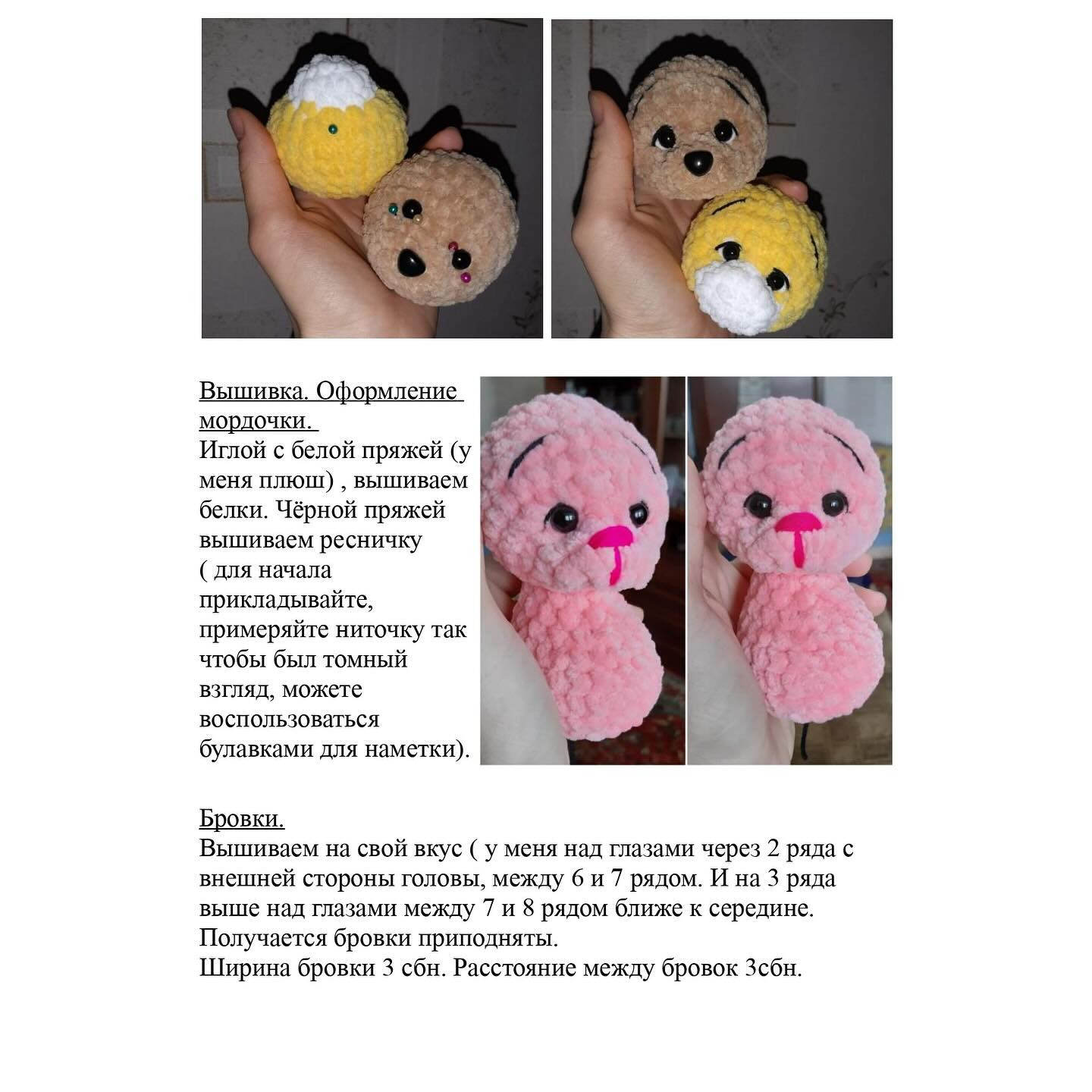 Игрушки из пряжи: схемы вязания милых животных