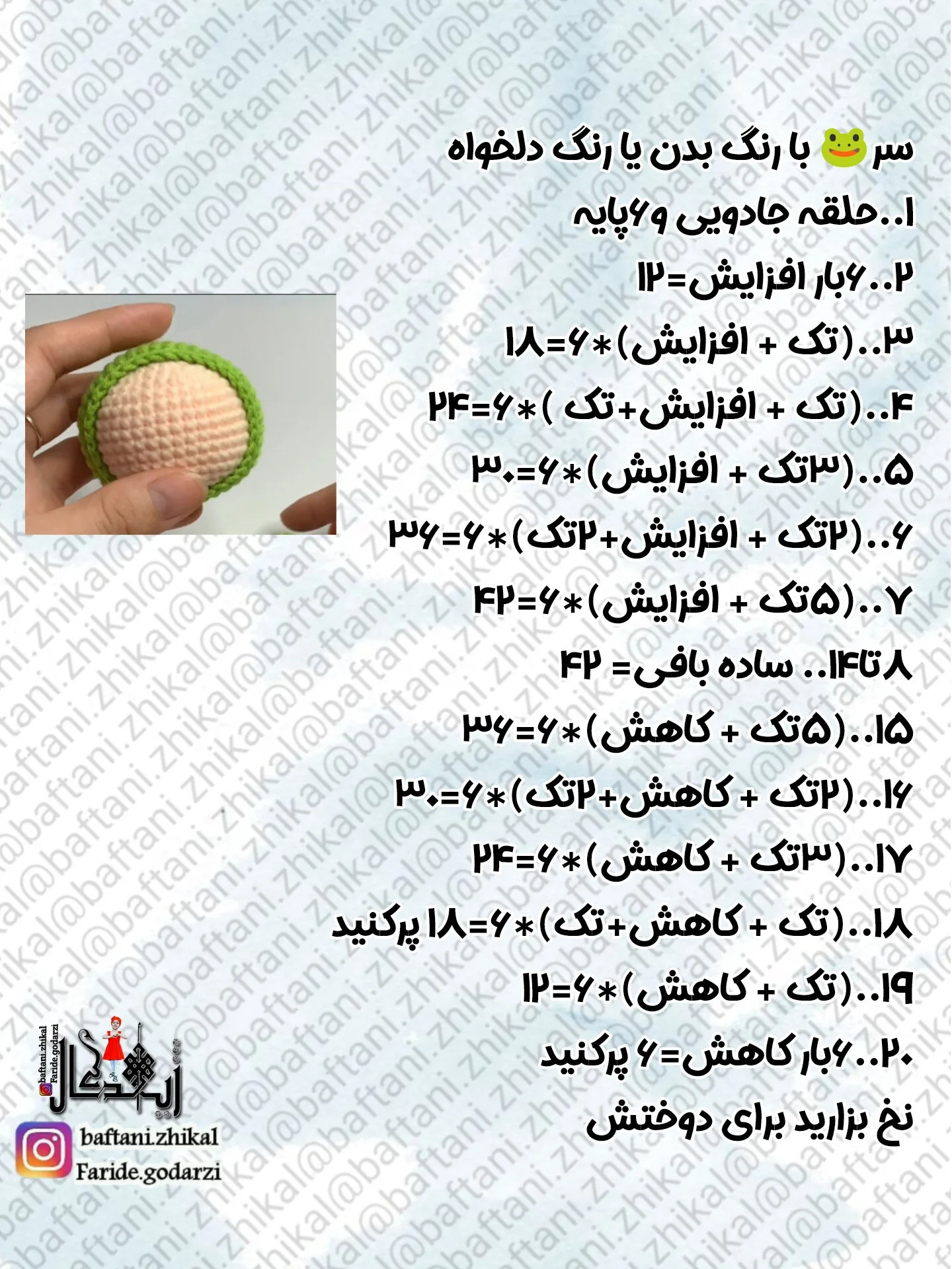 یه قورباغه‌ی کوچولوی ناز و نرم که فقط کافیه بگیریش تو دستت تا همه‌ی استرس‌هات یادت بره 🐸