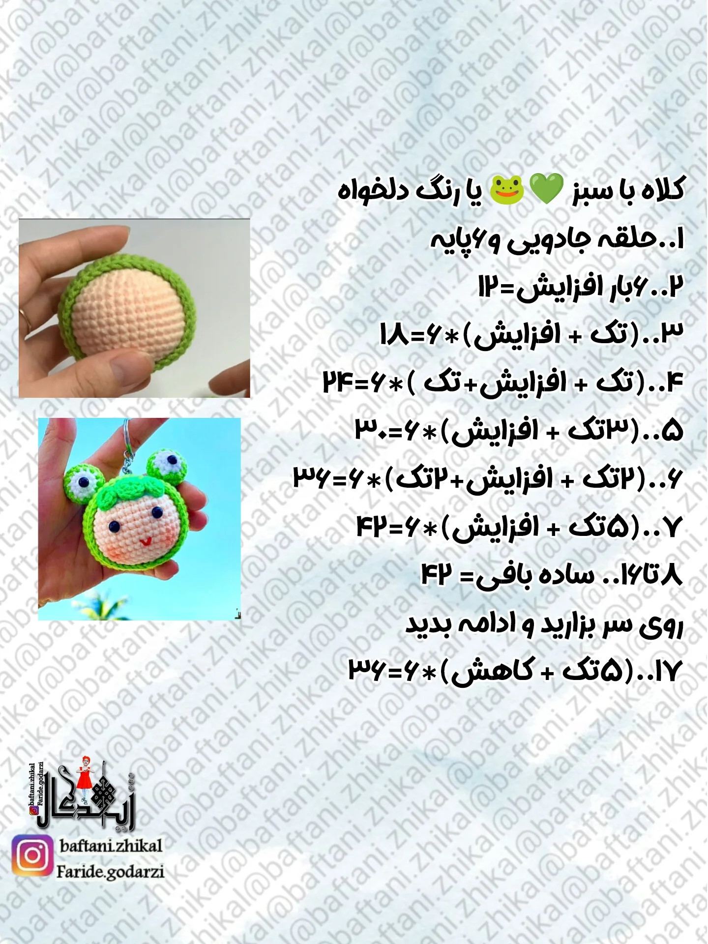 یه قورباغه‌ی کوچولوی ناز و نرم که فقط کافیه بگیریش تو دستت تا همه‌ی استرس‌هات یادت بره 🐸