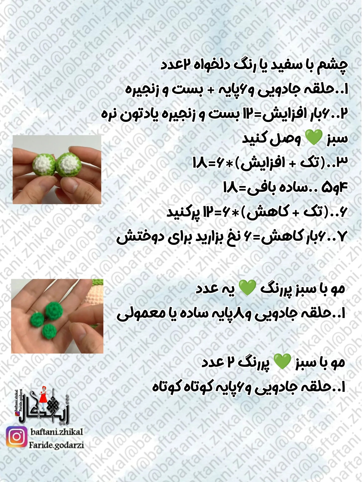 یه قورباغه‌ی کوچولوی ناز و نرم که فقط کافیه بگیریش تو دستت تا همه‌ی استرس‌هات یادت بره 🐸