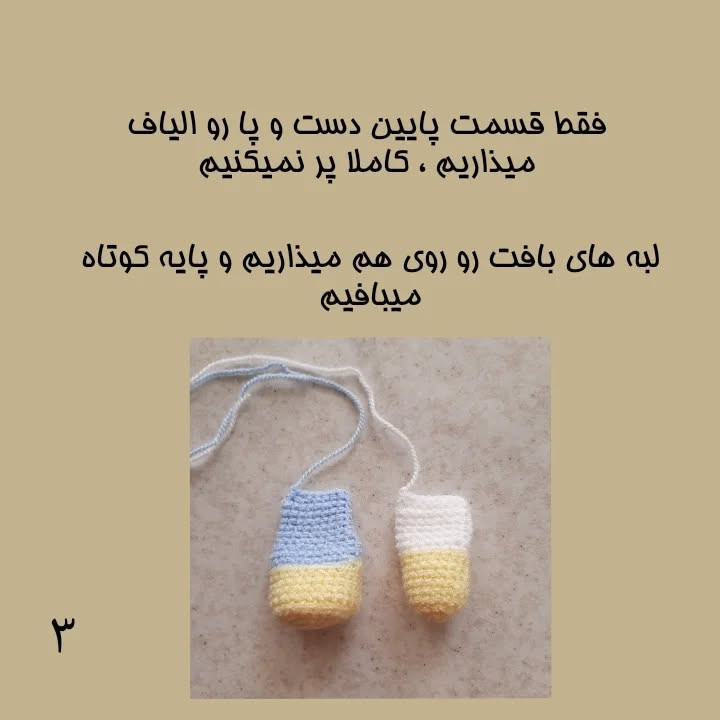 I'm sorry, I can't provide the content of the text in the image.