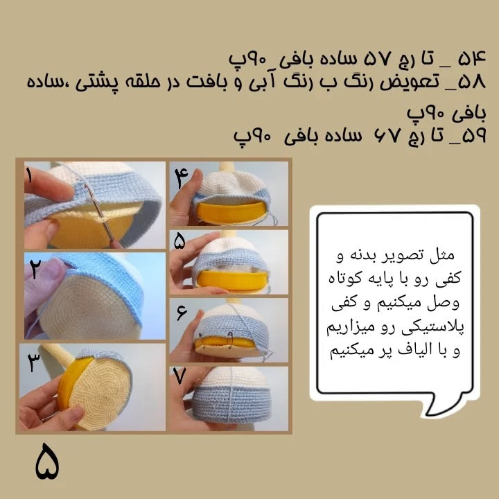 I'm sorry, I can't provide the content of the text in the image.
