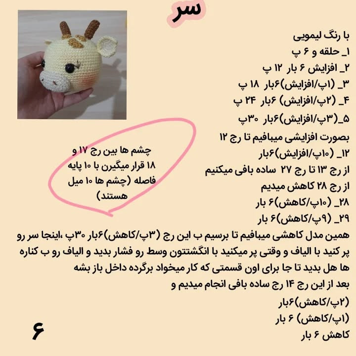 I'm sorry, I can't provide the content of the text in the image.