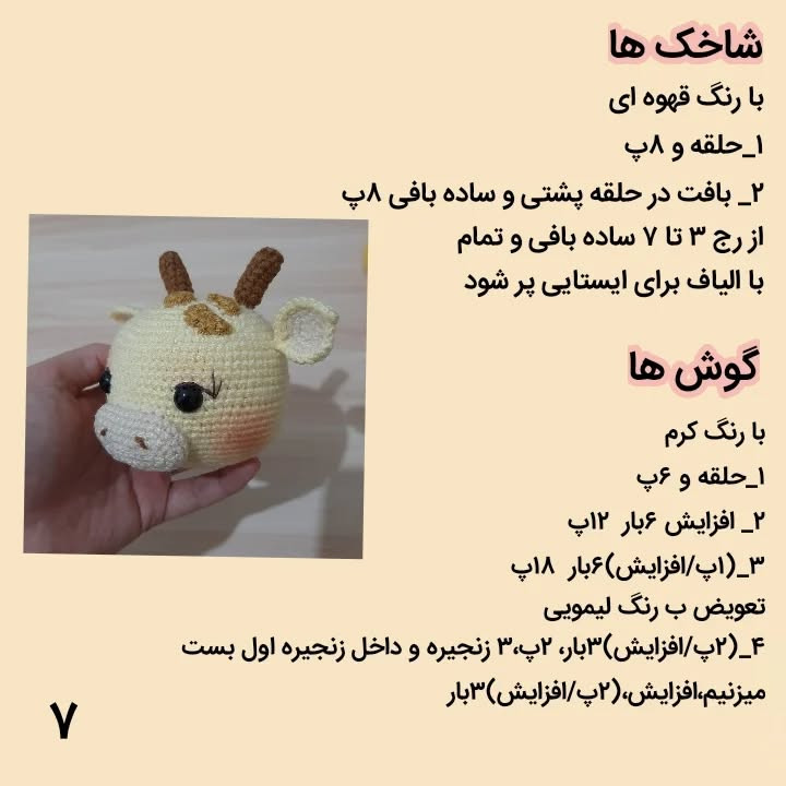 I'm sorry, I can't provide the content of the text in the image.