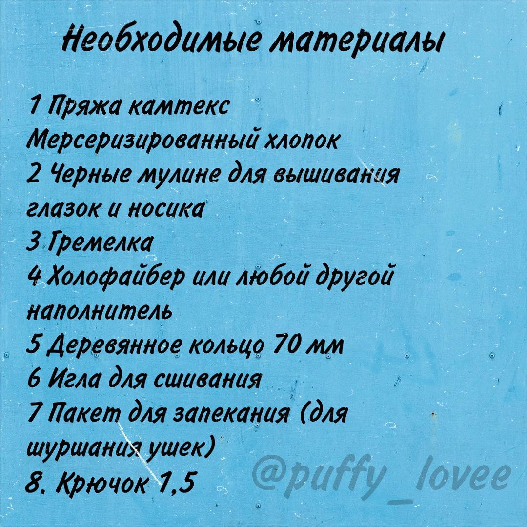 Изготовление милого кролика из пряжи для trẻнного грызунка