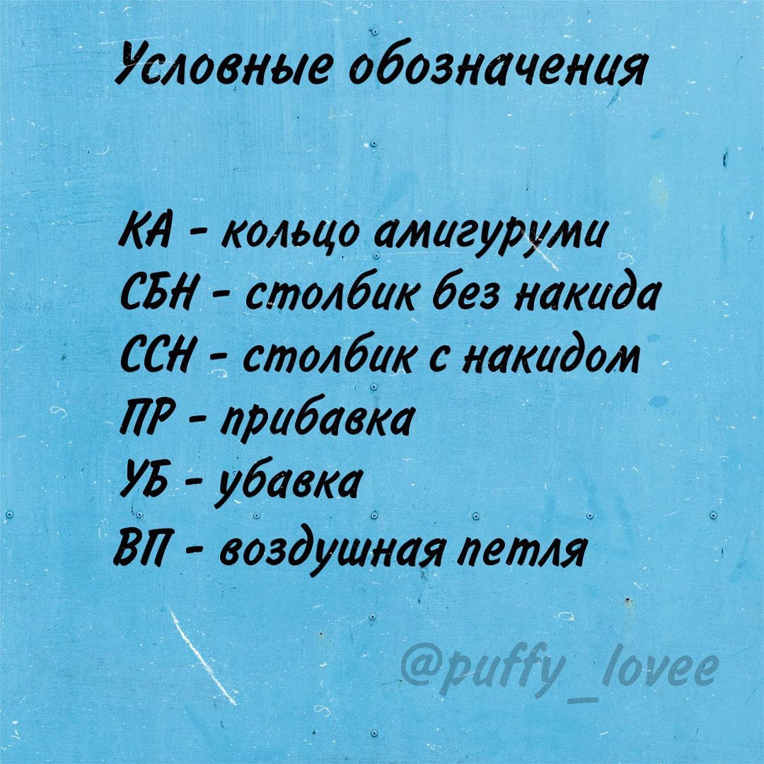 Изготовление милого кролика из пряжи для trẻнного грызунка