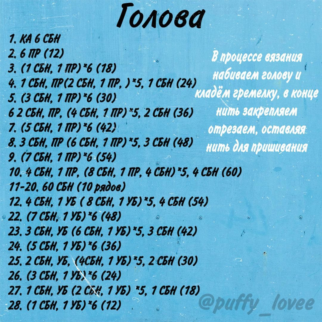 Изготовление милого кролика из пряжи для trẻнного грызунка