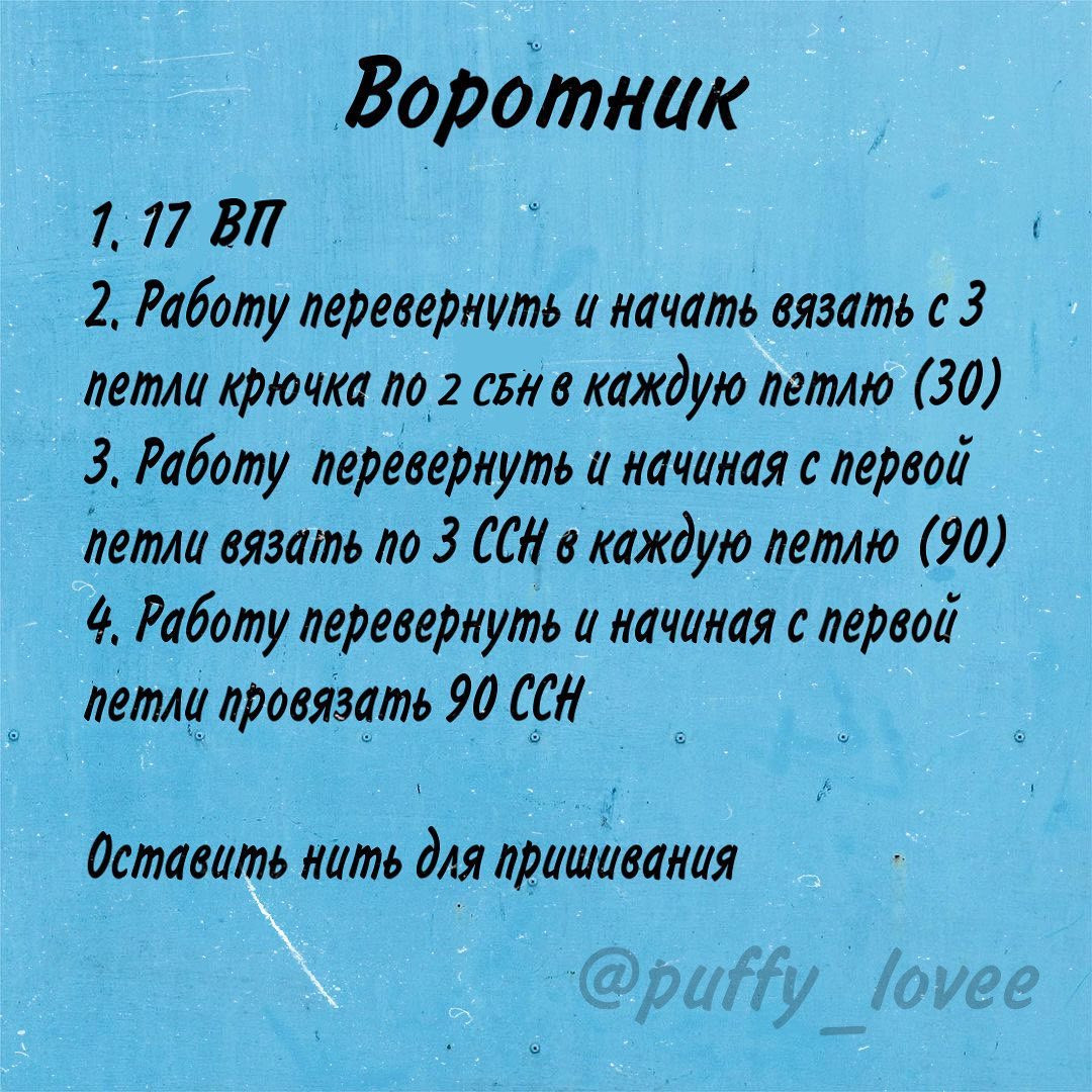 Изготовление милого кролика из пряжи для trẻнного грызунка
