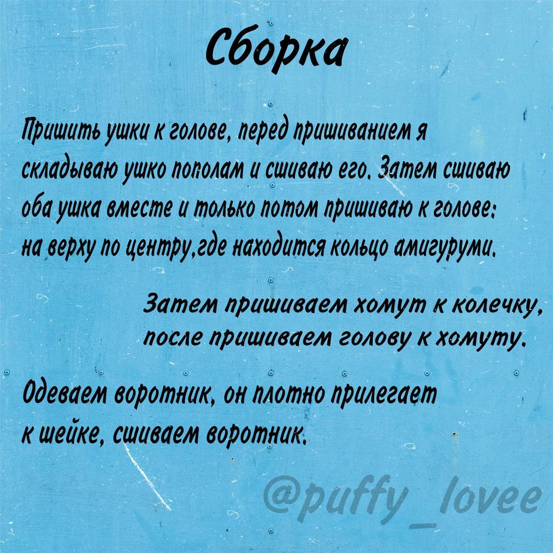 Изготовление милого кролика из пряжи для trẻнного грызунка