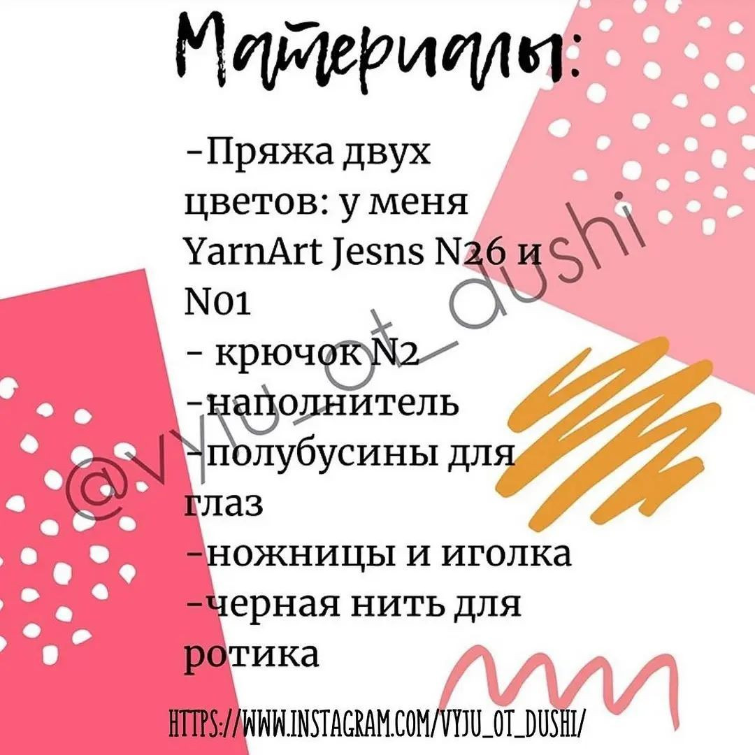 Изготовление милого вязаного краба крючком для начинающих