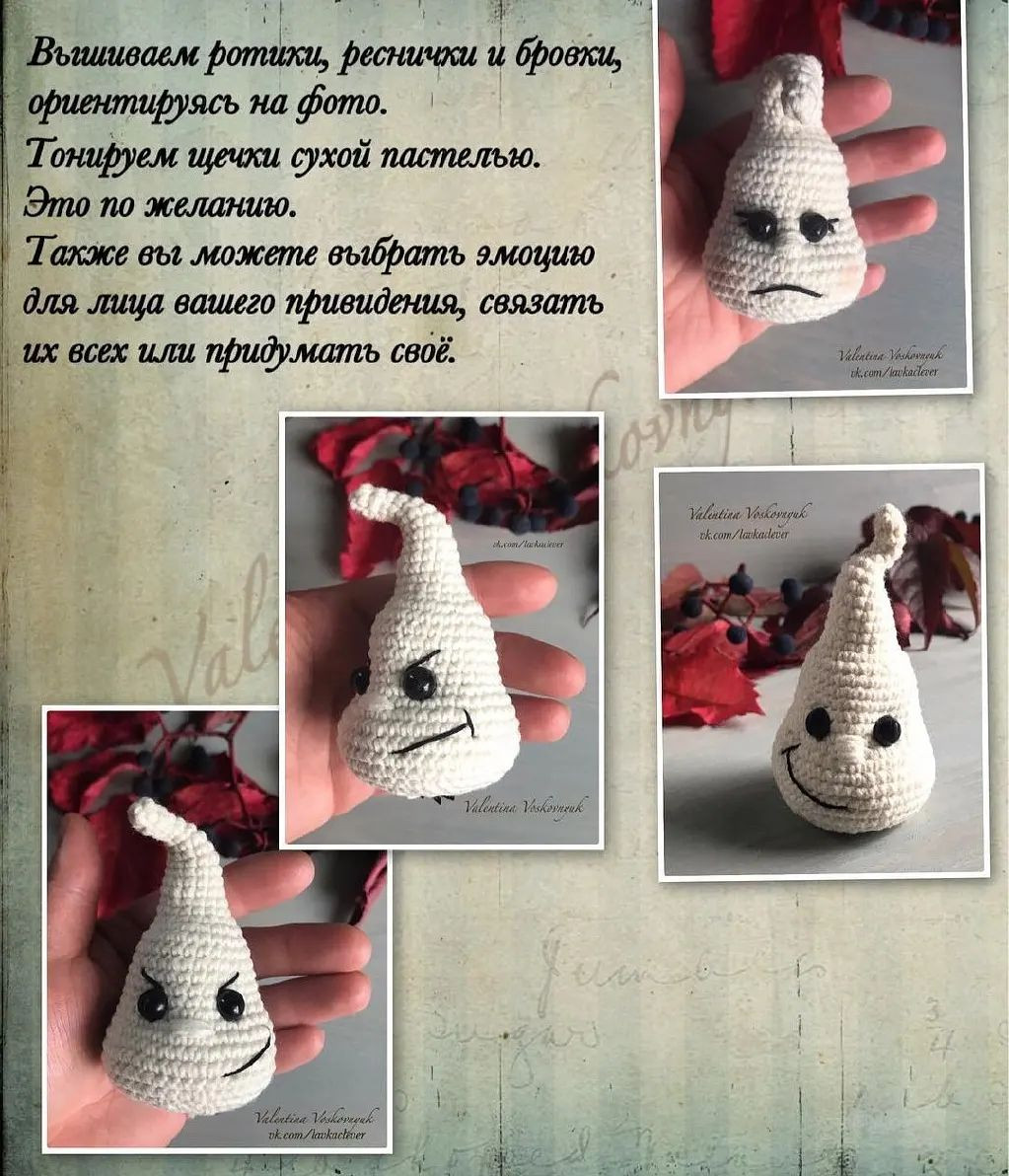 Изготовление милого вязаного привидения и тыквы для Хэллоуина