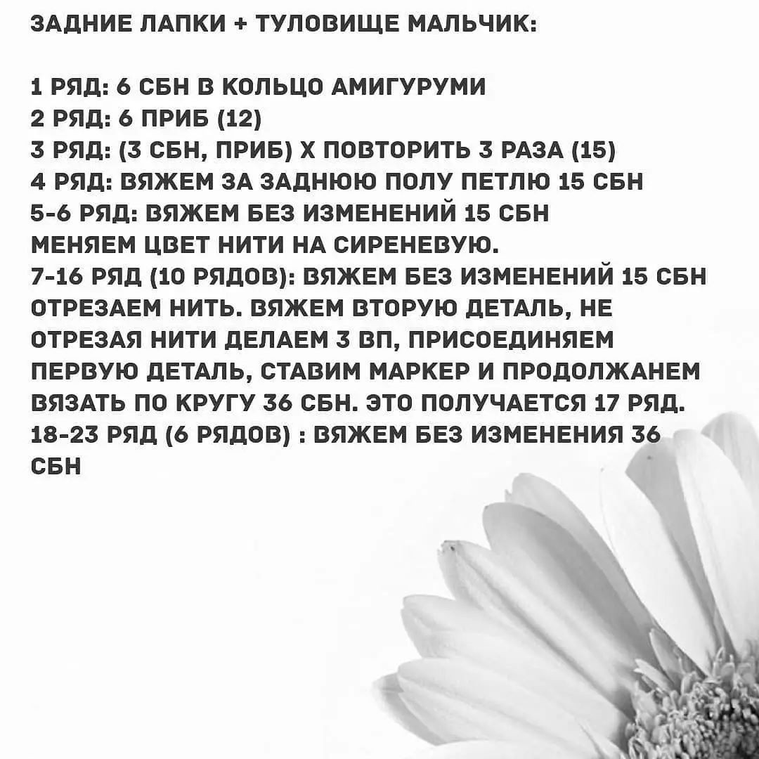 Изготовление милых вязаных слонят в желто-синей одежде