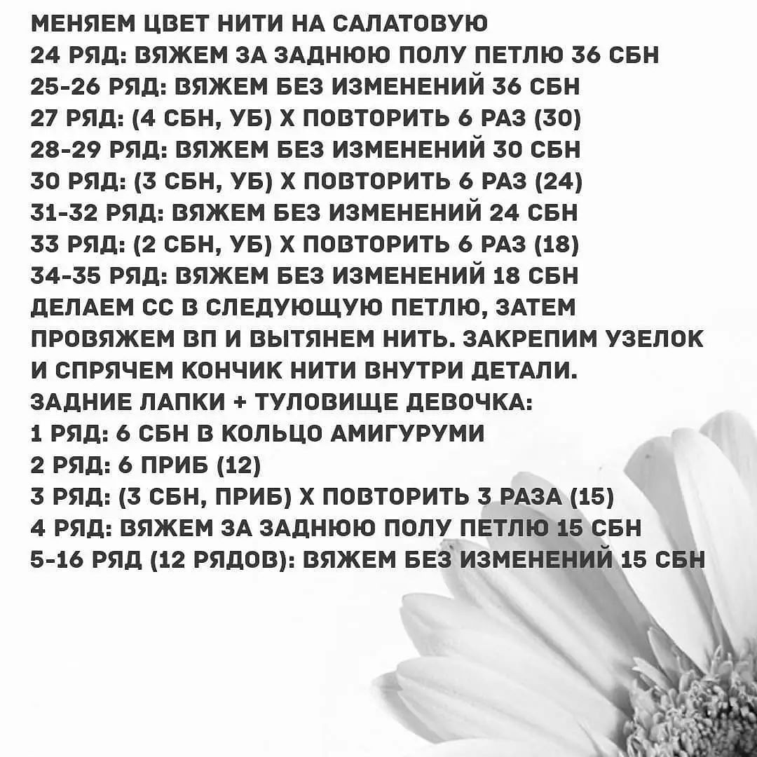Изготовление милых вязаных слонят в желто-синей одежде