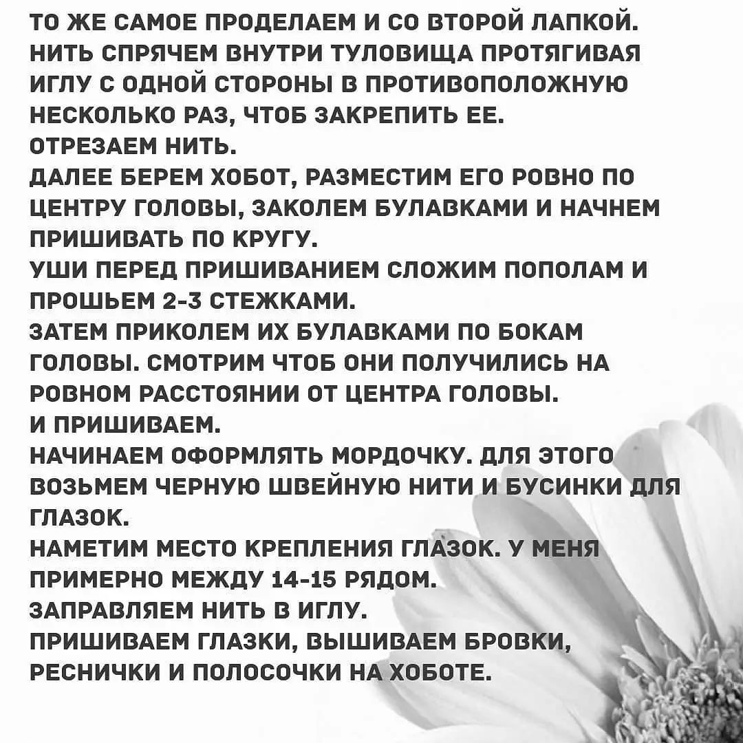 Изготовление милых вязаных слонят в желто-синей одежде