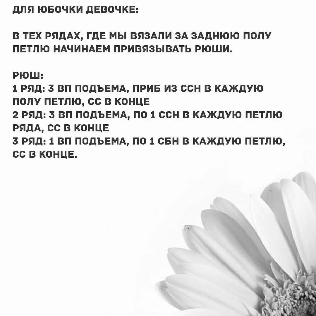 Изготовление милых вязаных слонят в желто-синей одежде