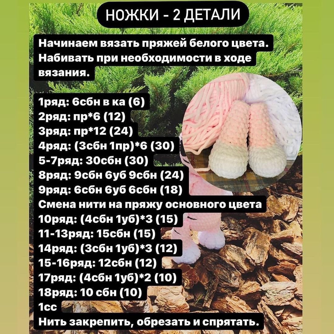 Изготовление плюшевых тигрят крючком: пошаговое руководство