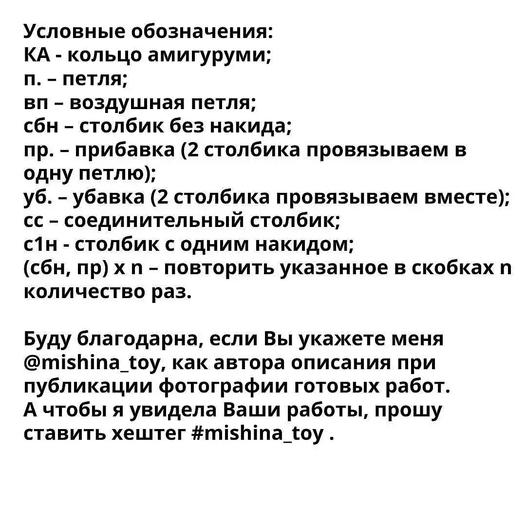 Изготовление симпатичных вязаных привидений для Хэллоуина