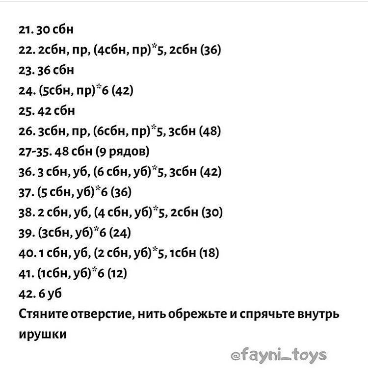 Изготовление вязаного снеговика: бесплатное описание и схемы