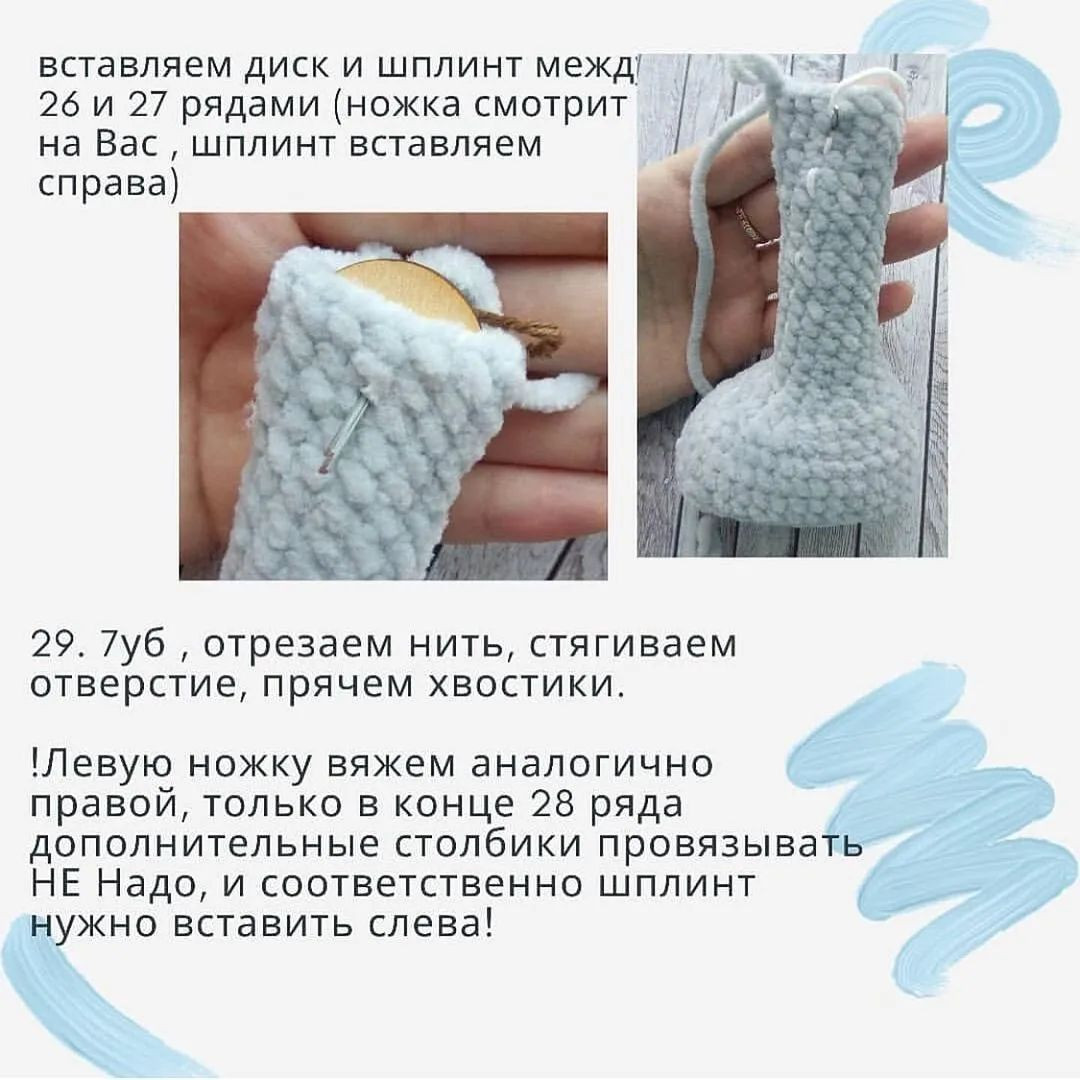 Изготовление вязаной игрушки: бесплатная схема медведя