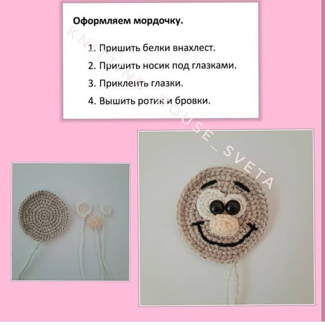 Изготовление вязаной игрушки: летучая мышь с сердцем