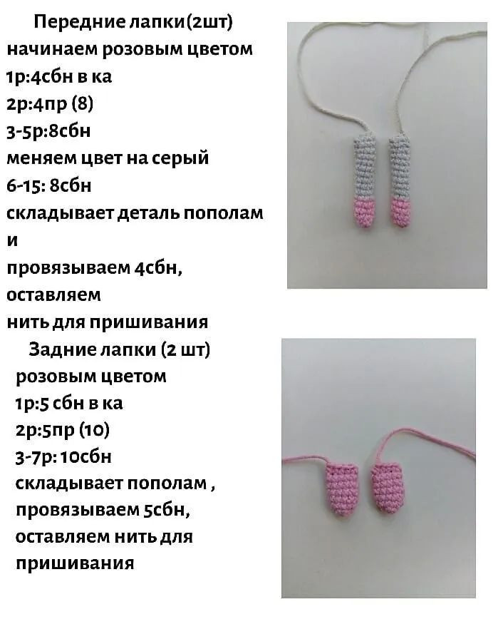 Изготовление вязаной игрушки мышки: бесплатный мастер-класс