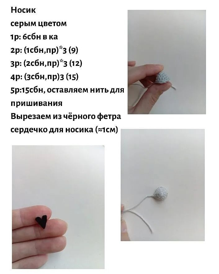 Изготовление вязаной игрушки мышки: бесплатный мастер-класс