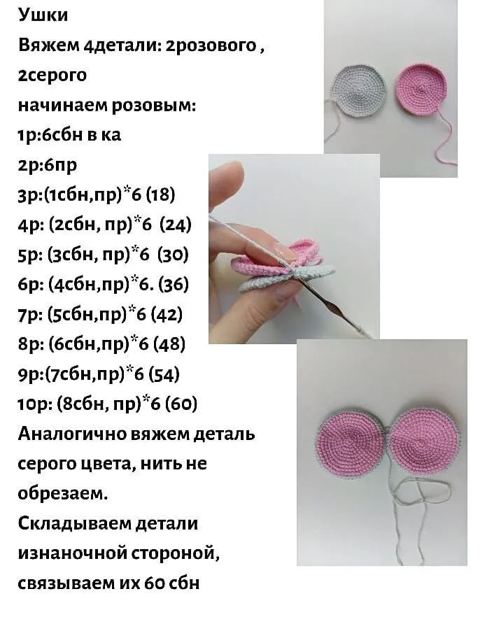 Изготовление вязаной игрушки мышки: бесплатный мастер-класс
