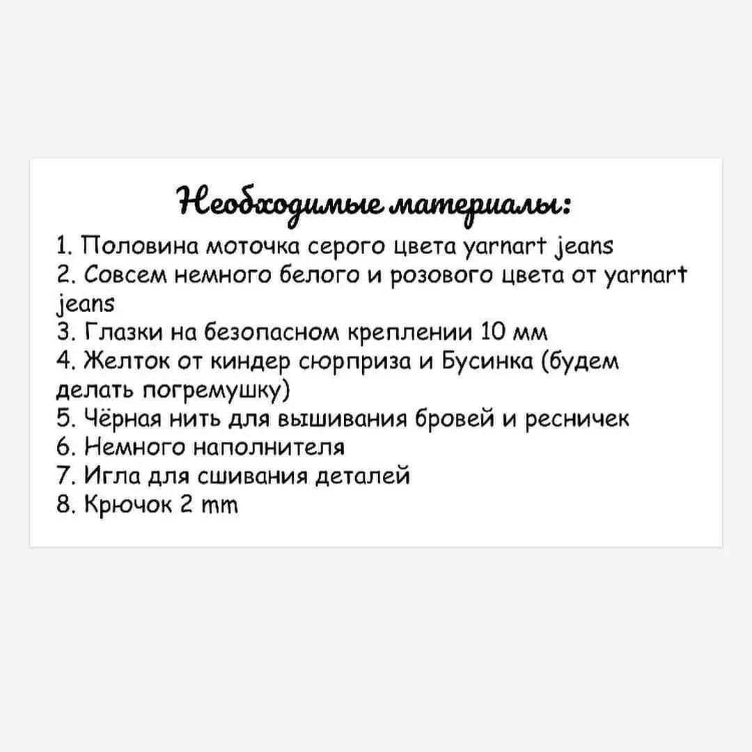Изготовление вязаной игрушки мышонка: простой и бесплатный узор