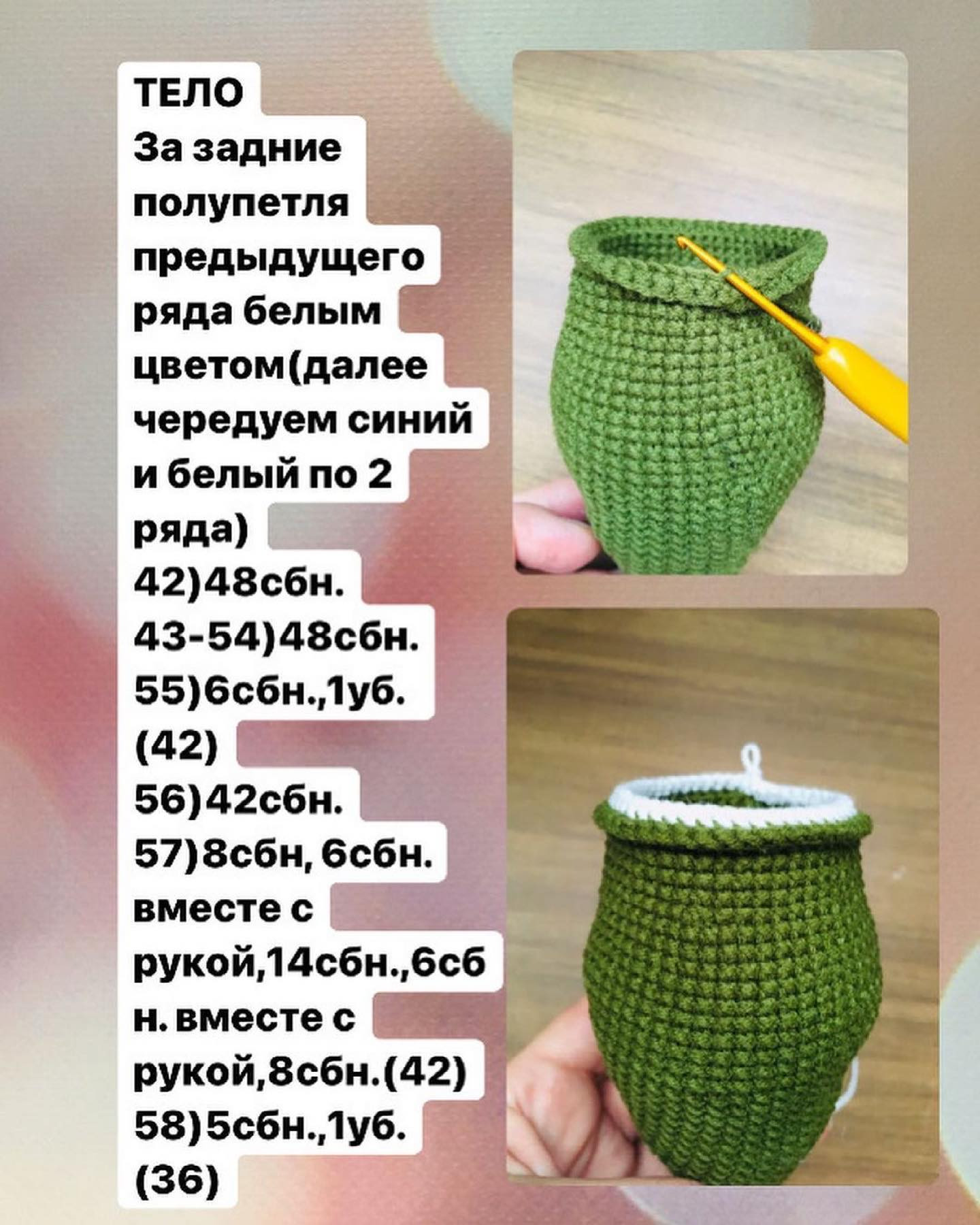 Изготовление вязаной игрушки русалки: бесплатный мастер-класс