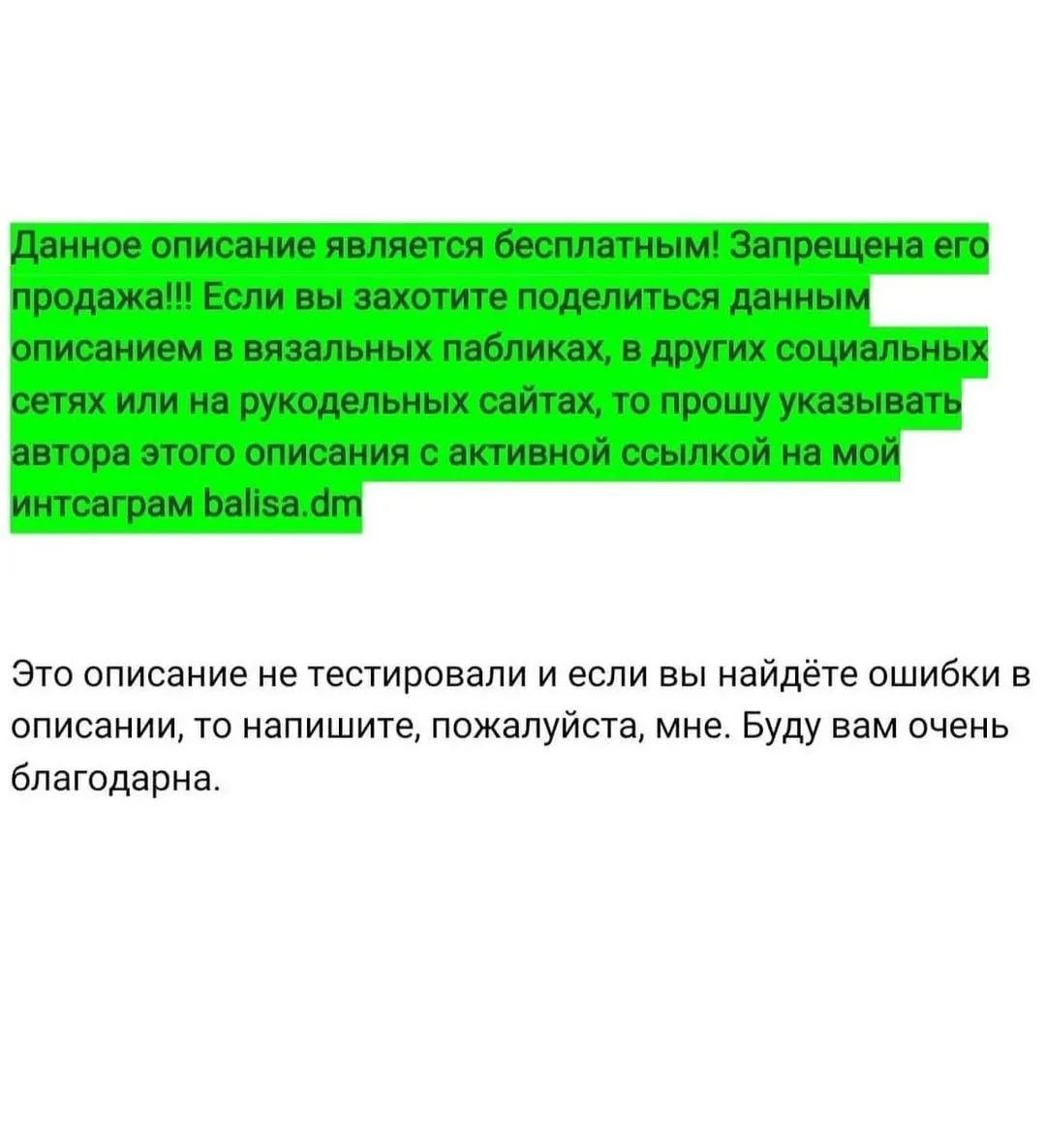 Изготовление вязаной куклы с волосами и голубым платьем