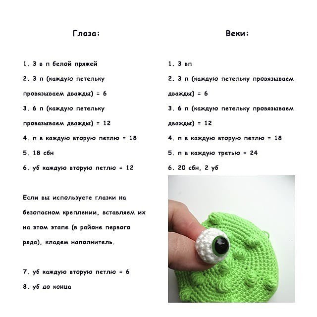 Изготовление вязаной сумки в форме лягушки с застежкой-молнией