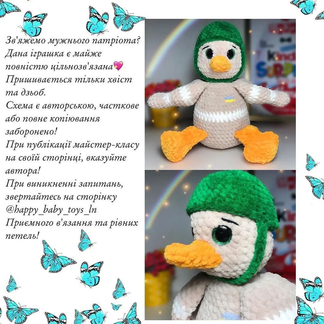 Изготовление вязаной утки с зелёной шапочкой: пошаговая инструкция