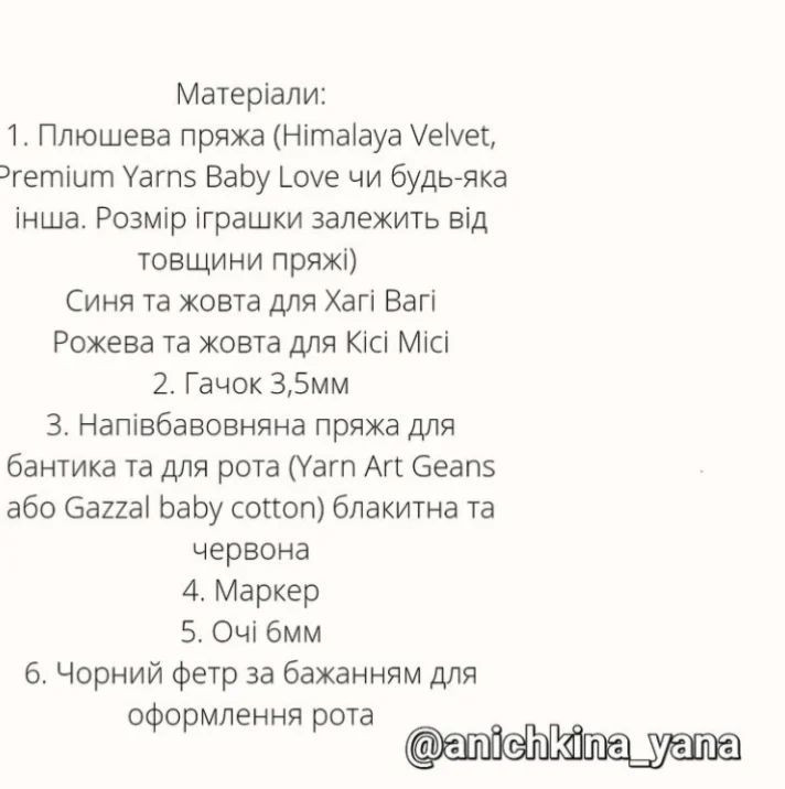 Изготовление вязаных игрушек: милые куклы розового и синего цвета