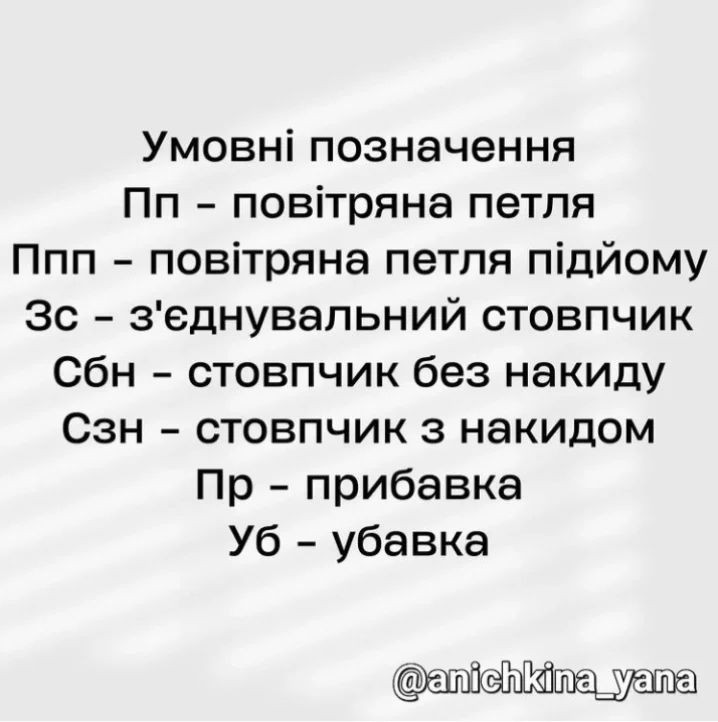Изготовление вязаных игрушек: милые куклы розового и синего цвета