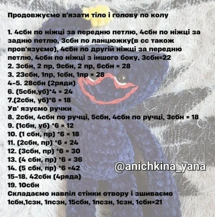 Изготовление вязаных игрушек: милые куклы розового и синего цвета