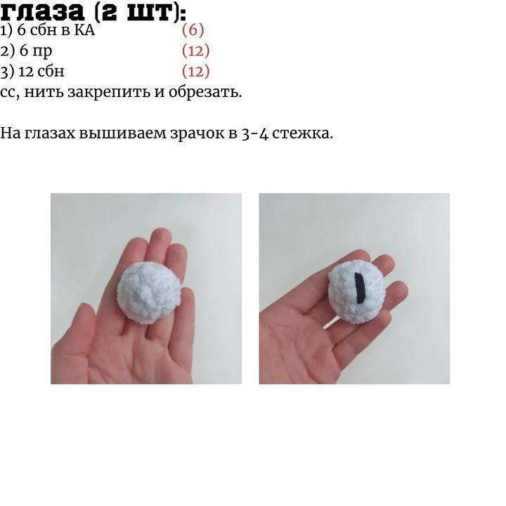 Изучите бесплатный мастер-класс по вязанию игрушки акулы.