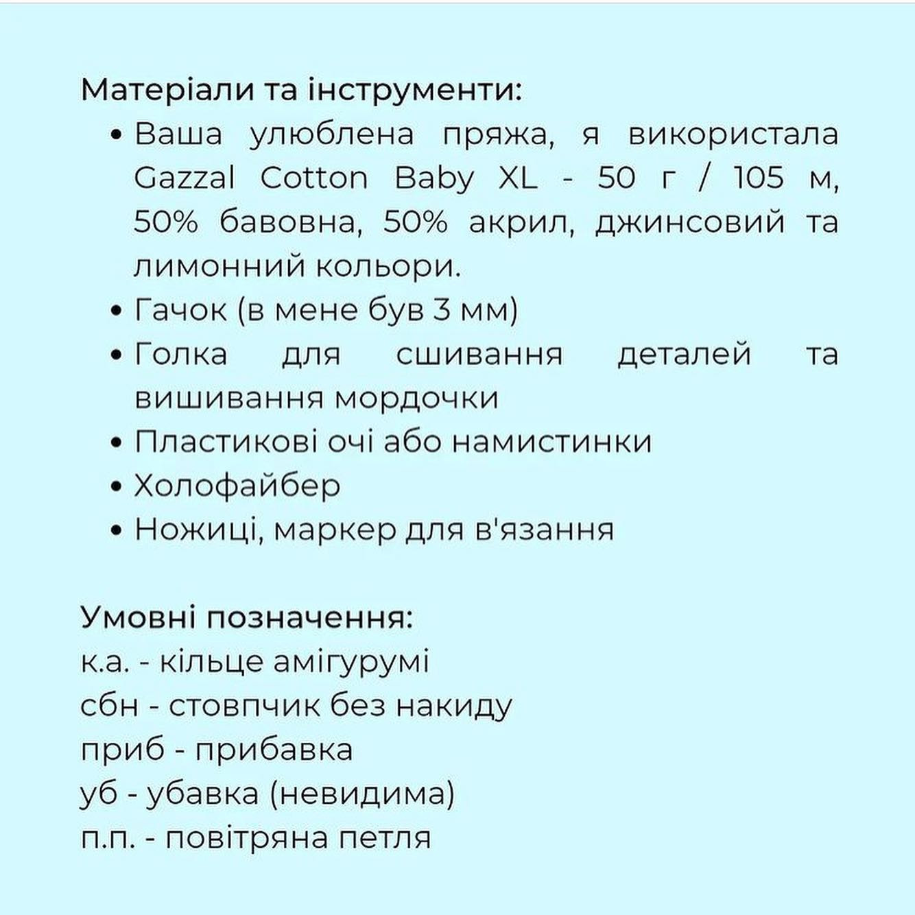 Изучите, как вязать крючком милых котиков с бесплатным мастер-классом