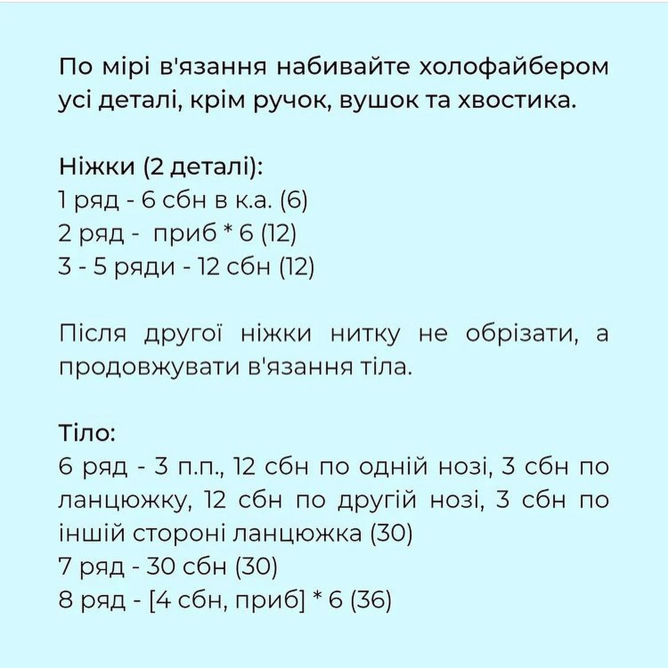 Изучите, как вязать крючком милых котиков с бесплатным мастер-классом
