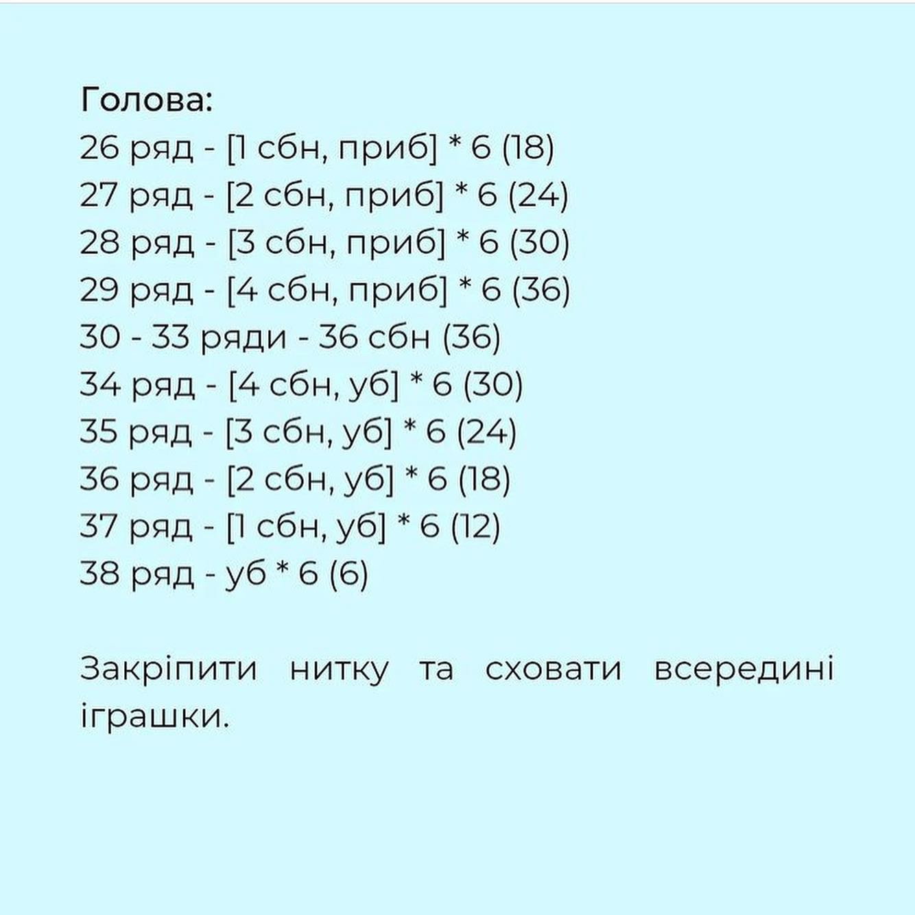 Изучите, как вязать крючком милых котиков с бесплатным мастер-классом