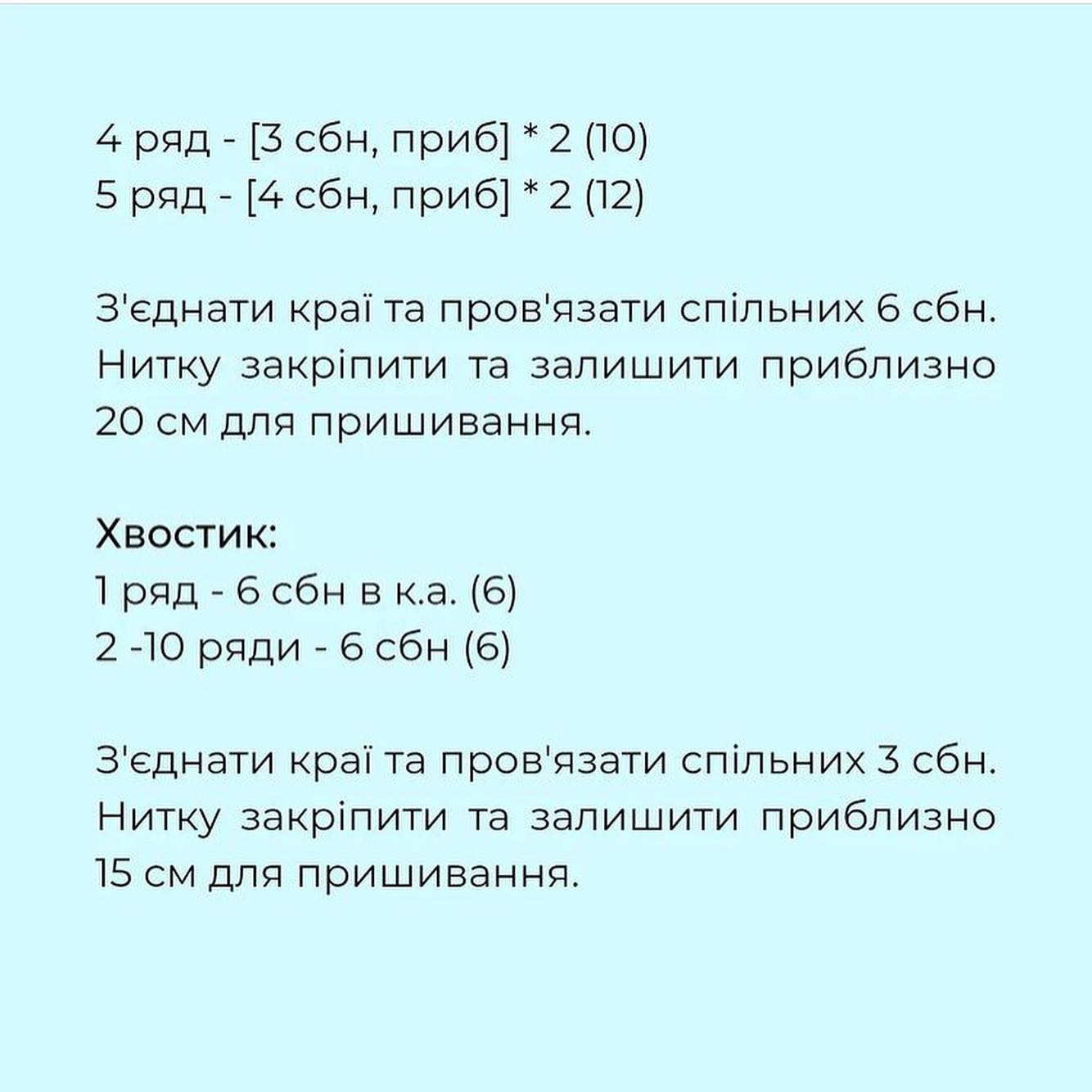Изучите, как вязать крючком милых котиков с бесплатным мастер-классом