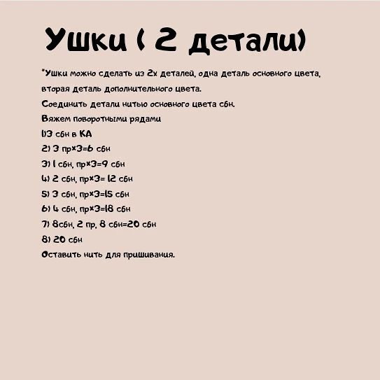 Изящная вязаная игрушка лисичка в розовом платье