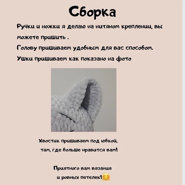 Изящная вязаная игрушка лисичка в розовом платье