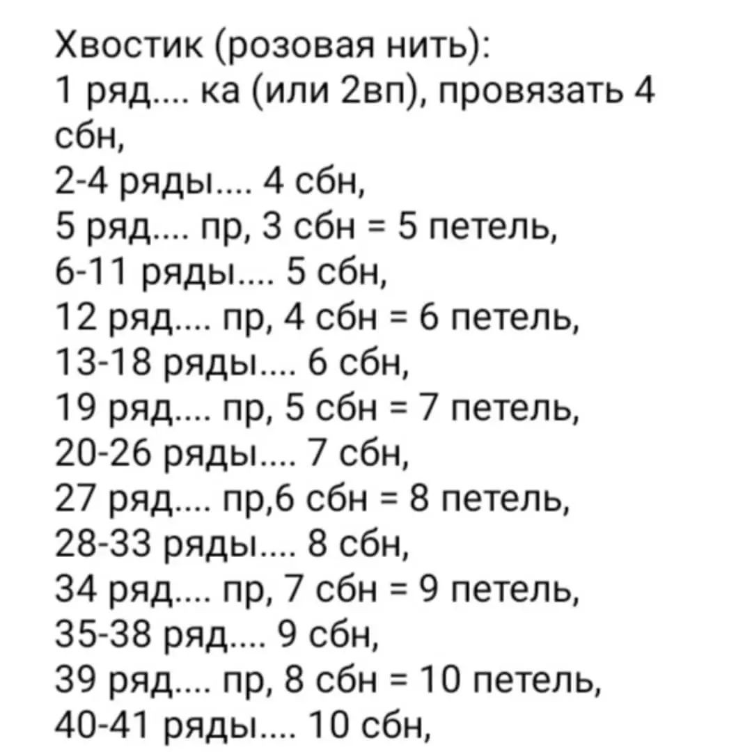Изящная вязаная мышка в зимнем наряде с коньками