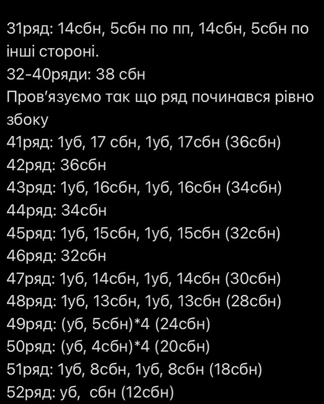Изящные вязаные кролики: идеальные для уютного декора