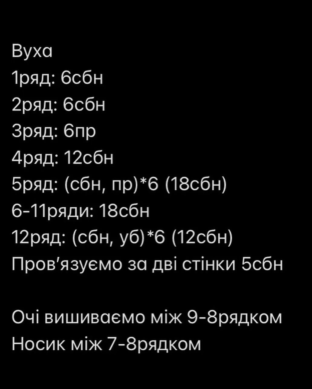 Изящные вязаные кролики: идеальные для уютного декора