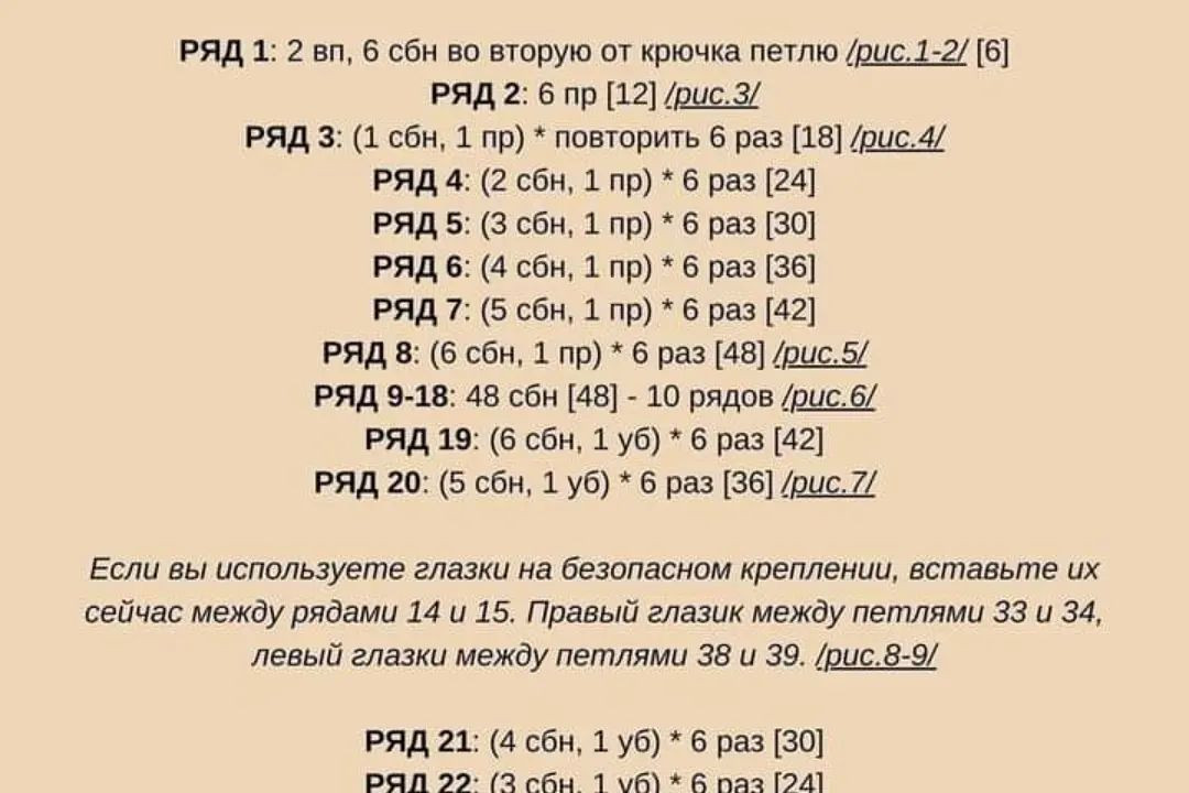 Изящные вязаные куклы в зеленых платьях: схема для рукодельниц
